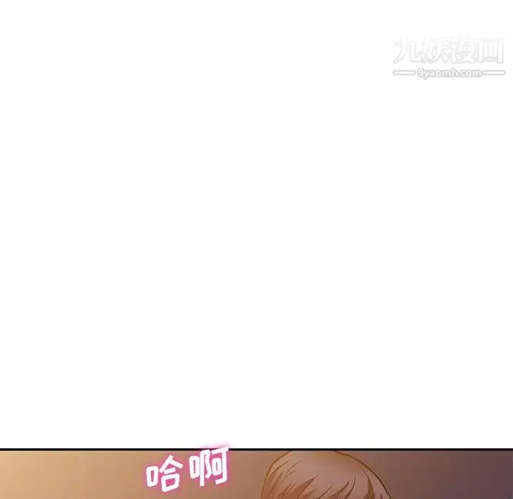 漫画《我的继妹好善良》第12话第35张图