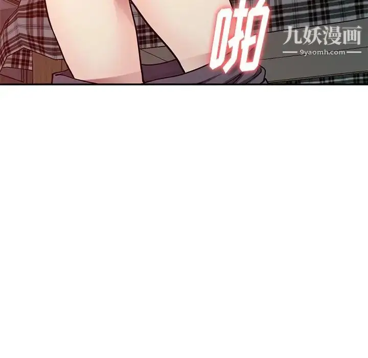 漫画《我的继妹好善良》第12话第37张图