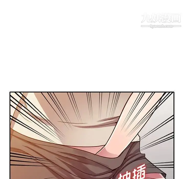 漫画《我的继妹好善良》第12话第38张图