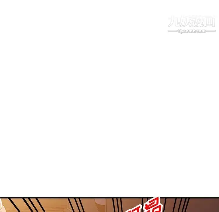 漫画《我的继妹好善良》第12话第49张图