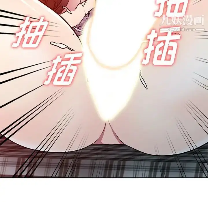 漫画《我的继妹好善良》第12话第5张图