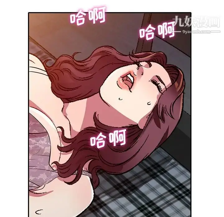漫画《我的继妹好善良》第12话第52张图
