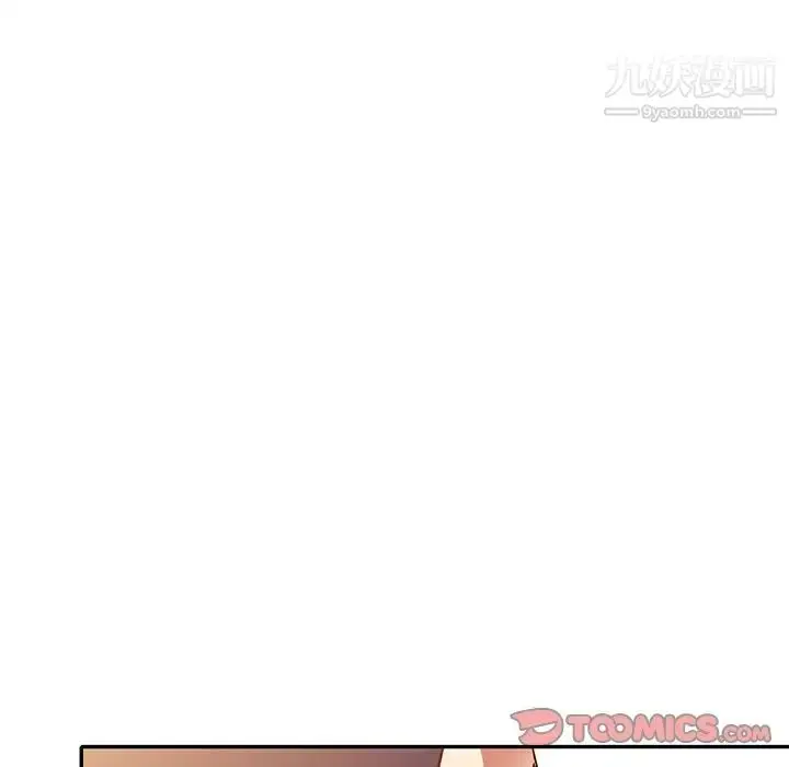 漫画《我的继妹好善良》第12话第57张图