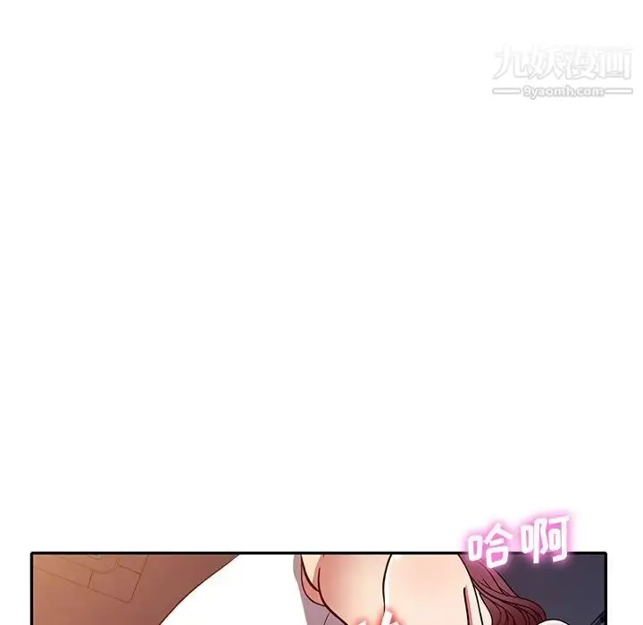 漫画《我的继妹好善良》第12话第6张图