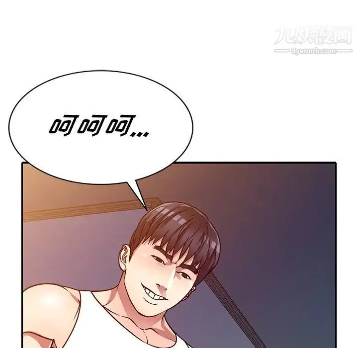漫画《我的继妹好善良》第12话第60张图