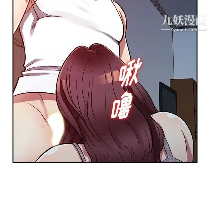 漫画《我的继妹好善良》第12话第61张图