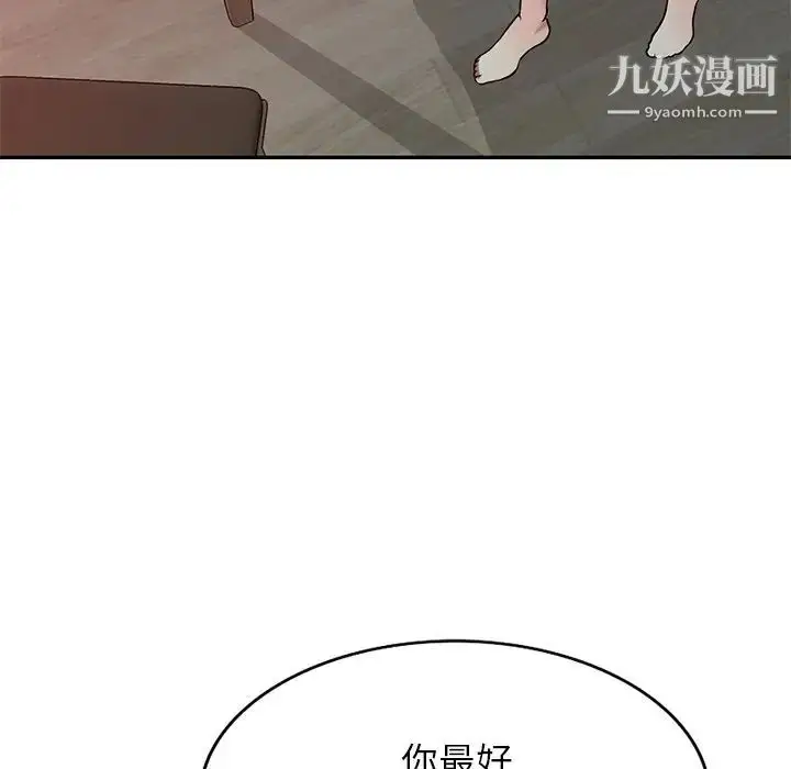 漫画《我的继妹好善良》第12话第64张图
