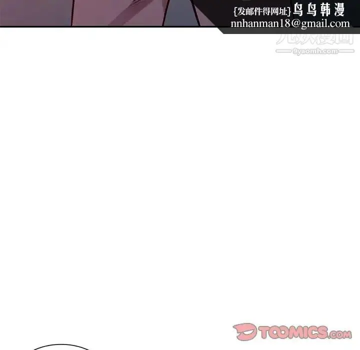漫画《我的继妹好善良》第12话第69张图