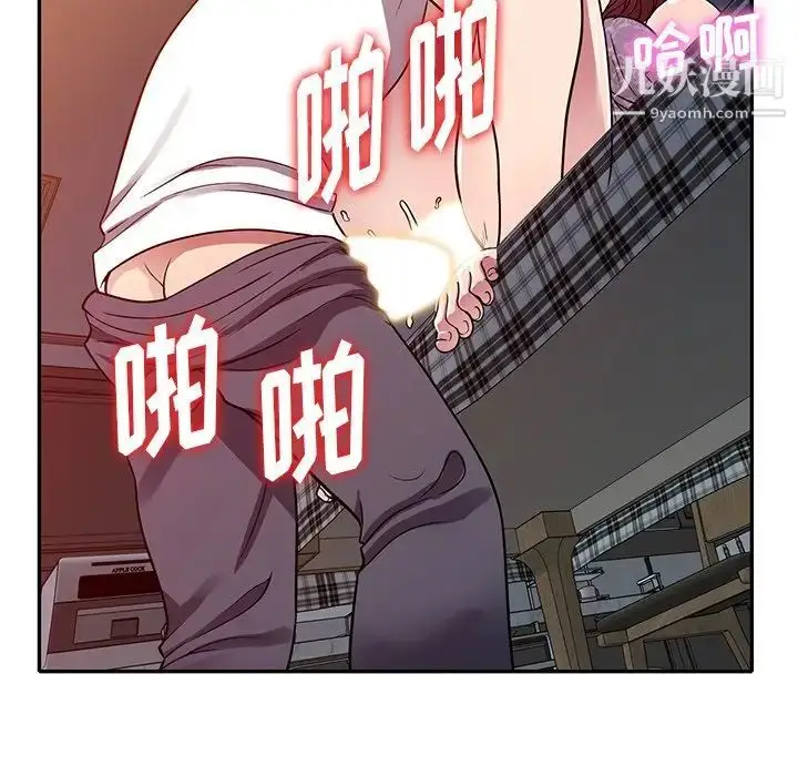 漫画《我的继妹好善良》第12话第7张图
