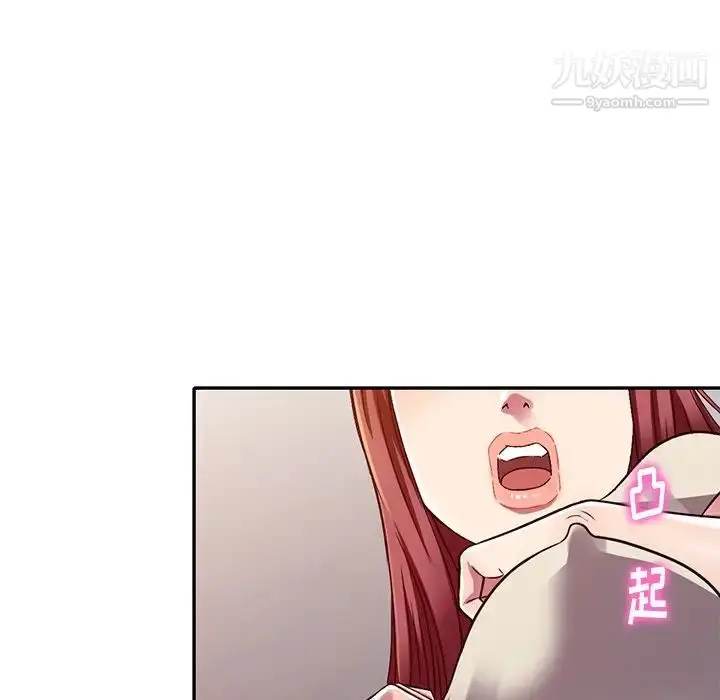 漫画《我的继妹好善良》第12话第74张图
