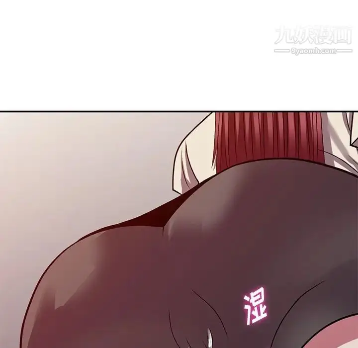 漫画《我的继妹好善良》第12话第76张图