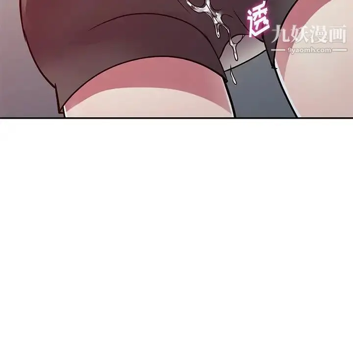 漫画《我的继妹好善良》第12话第77张图