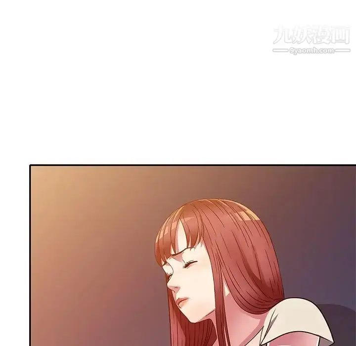 漫画《我的继妹好善良》第12话第78张图