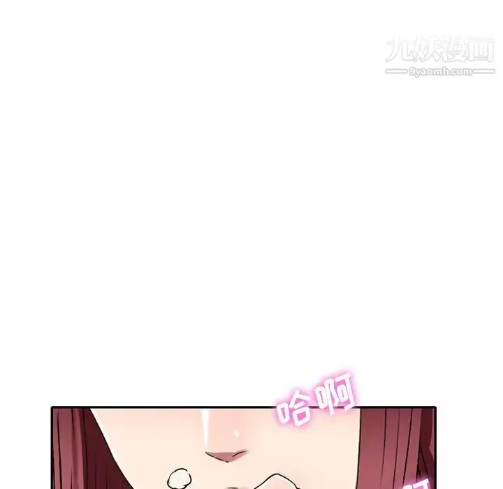 漫画《我的继妹好善良》第12话第8张图