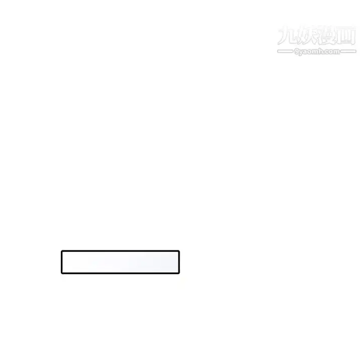 漫画《我的继妹好善良》第12话第84张图