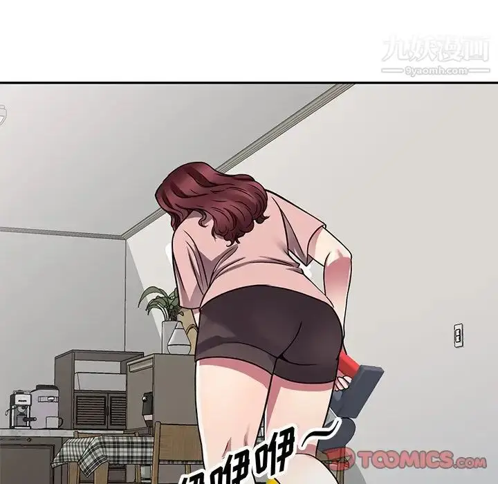 漫画《我的继妹好善良》第12话第87张图