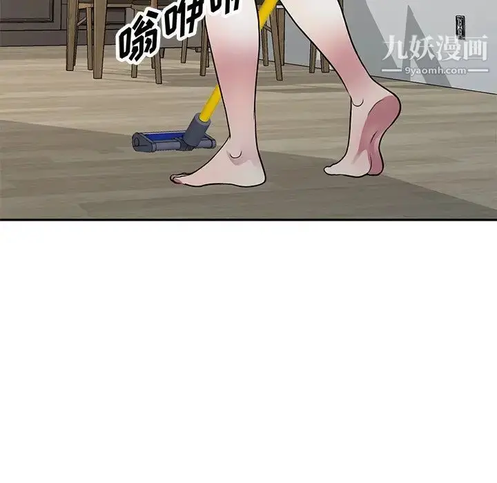 漫画《我的继妹好善良》第12话第88张图