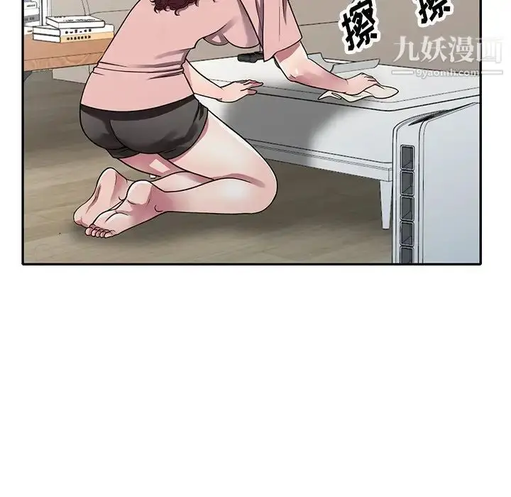 漫画《我的继妹好善良》第12话第90张图