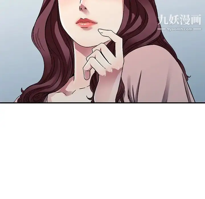 漫画《我的继妹好善良》第12话第92张图