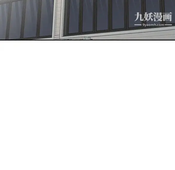 漫画《我的继妹好善良》第15话第100张图