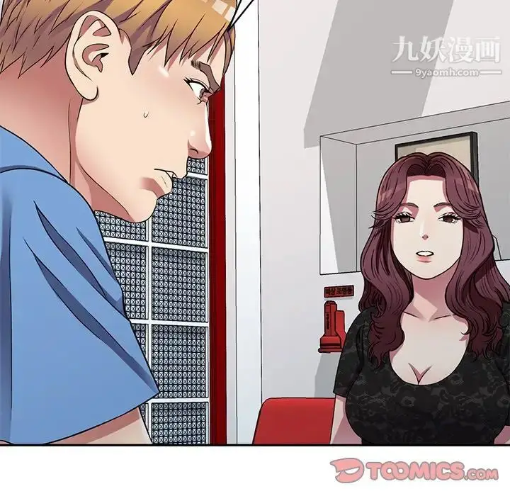 漫画《我的继妹好善良》第15话第108张图