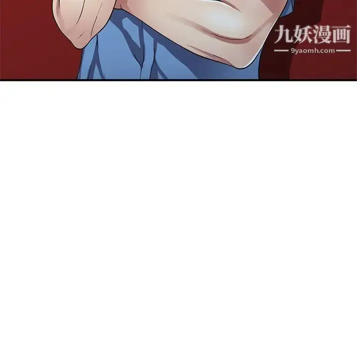 漫画《我的继妹好善良》第15话第122张图
