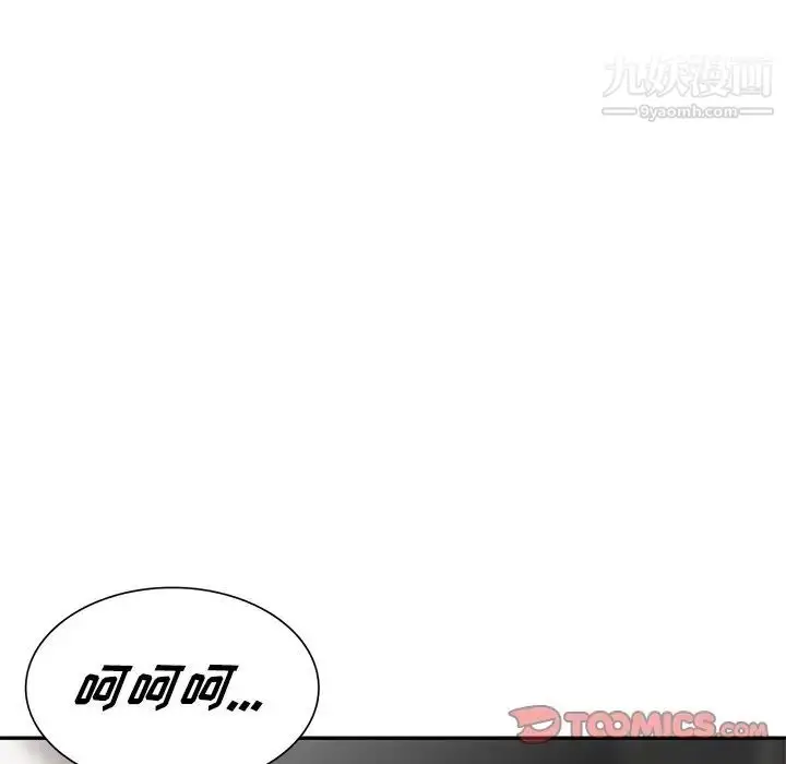 漫画《我的继妹好善良》第15话第132张图