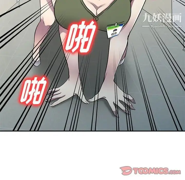 漫画《我的继妹好善良》第15话第27张图