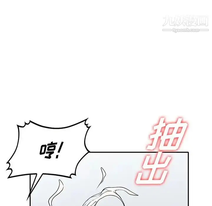 漫画《我的继妹好善良》第15话第28张图