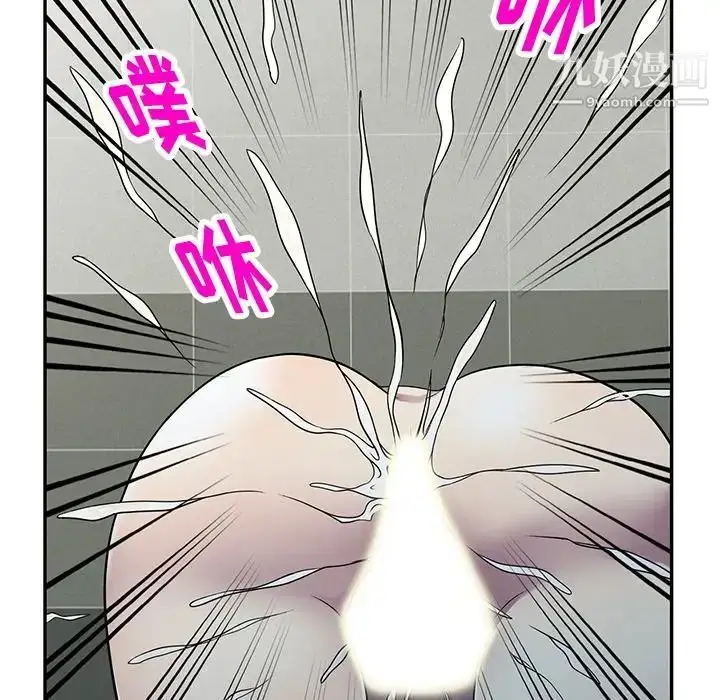 漫画《我的继妹好善良》第15话第31张图