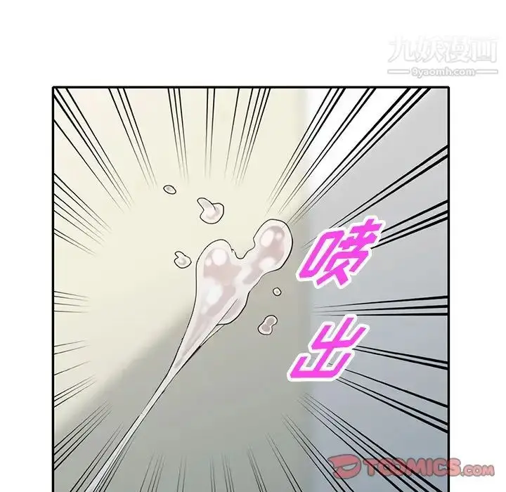 漫画《我的继妹好善良》第15话第33张图