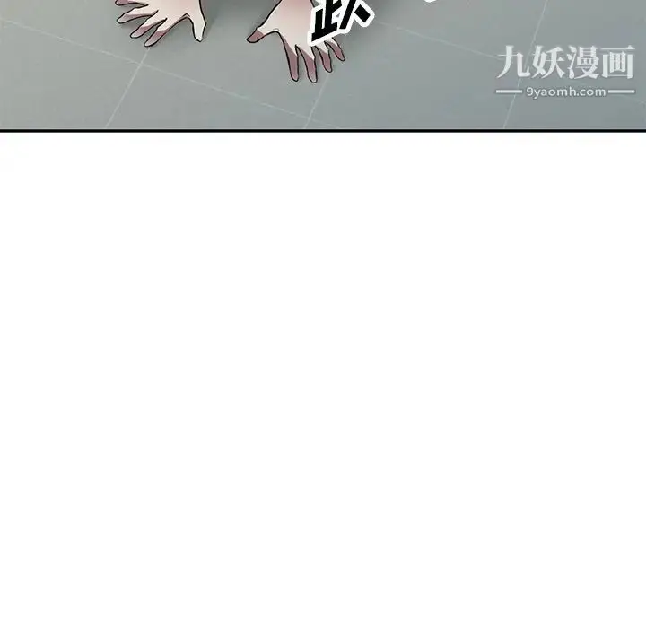 漫画《我的继妹好善良》第15话第38张图