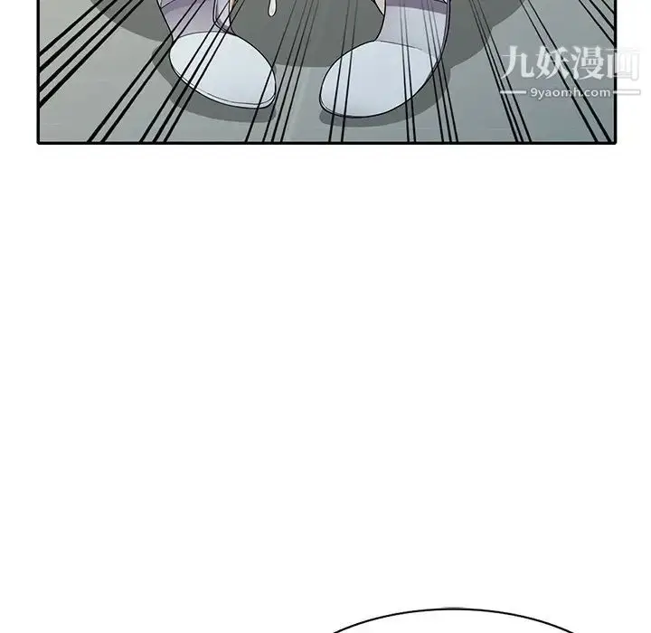 漫画《我的继妹好善良》第15话第40张图