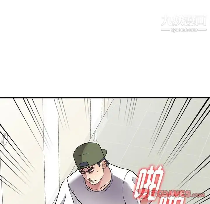 漫画《我的继妹好善良》第15话第6张图