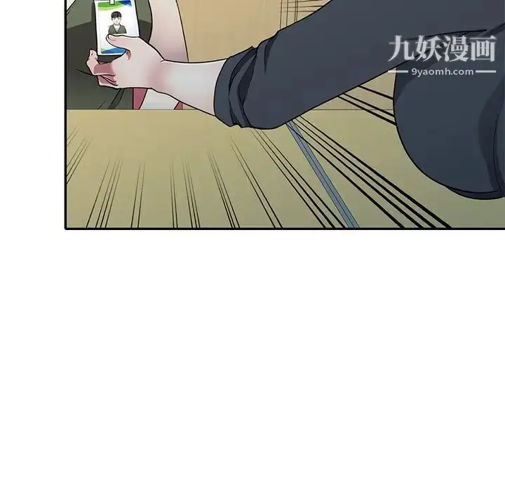 漫画《我的继妹好善良》第15话第64张图