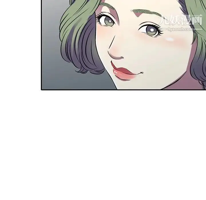 漫画《我的继妹好善良》第15话第73张图