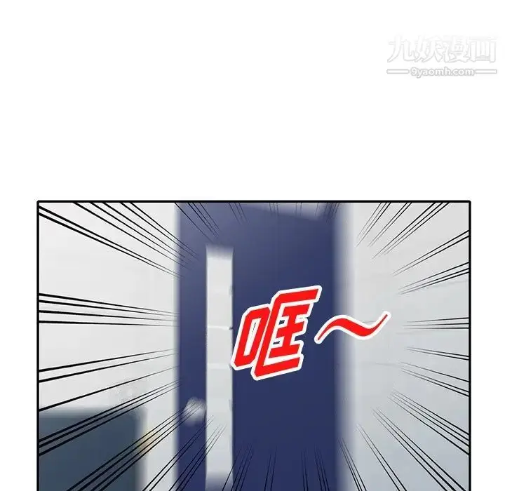 漫画《我的继妹好善良》第15话第76张图
