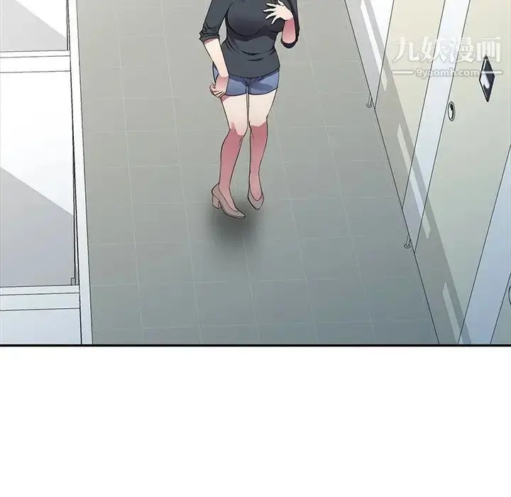 漫画《我的继妹好善良》第15话第91张图