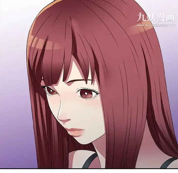 漫画《我的继妹好善良》第15话第95张图