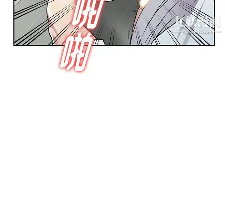 漫画《我的继妹好善良》第14话第100张图