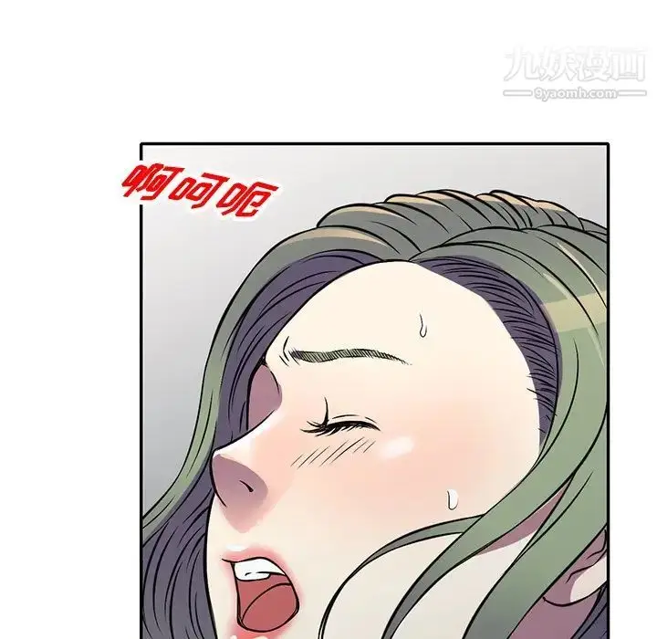 漫画《我的继妹好善良》第14话第101张图