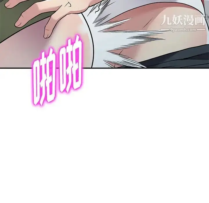 漫画《我的继妹好善良》第14话第104张图