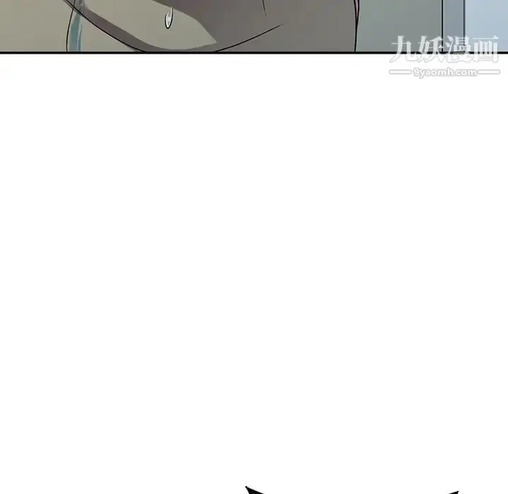 漫画《我的继妹好善良》第14话第11张图