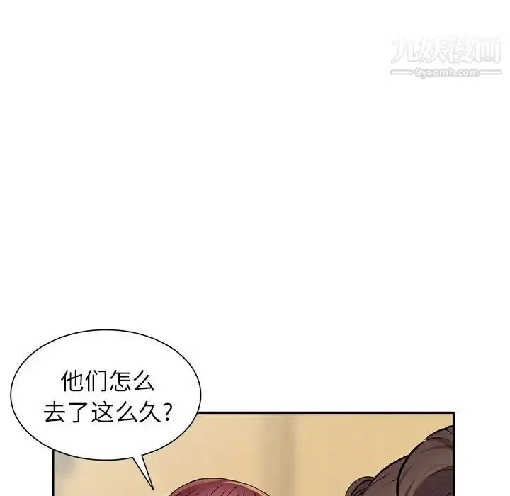 漫画《我的继妹好善良》第14话第117张图