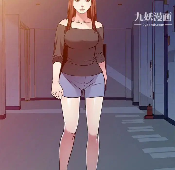 漫画《我的继妹好善良》第14话第125张图
