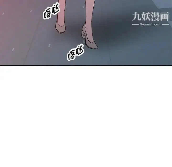 漫画《我的继妹好善良》第14话第126张图