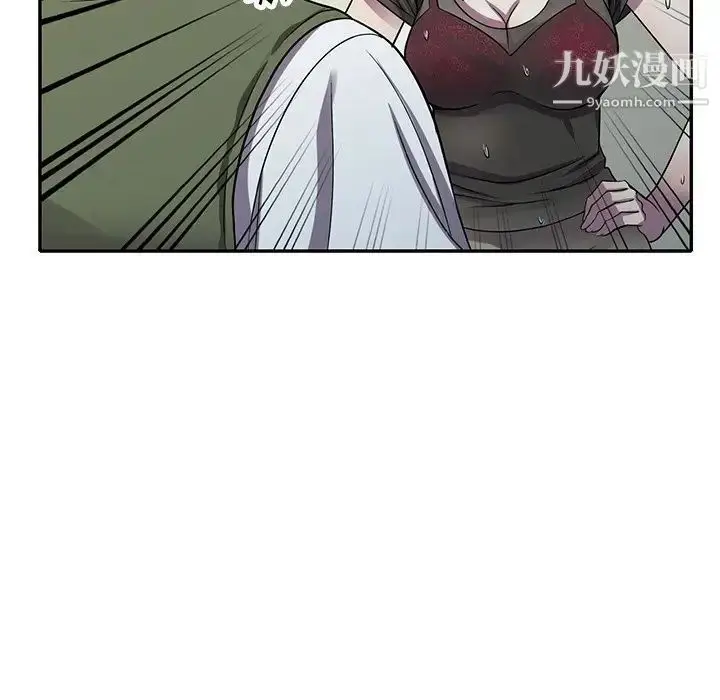 漫画《我的继妹好善良》第14话第13张图
