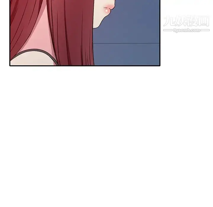 漫画《我的继妹好善良》第14话第130张图