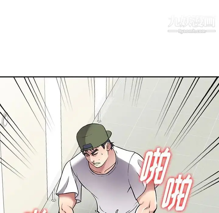 漫画《我的继妹好善良》第14话第131张图