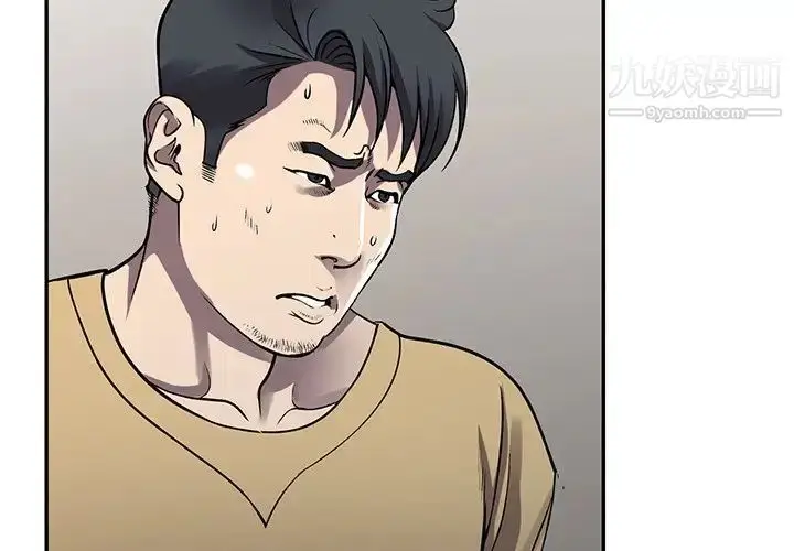 漫画《我的继妹好善良》第14话第2张图